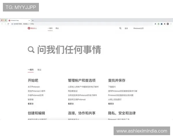 英皇手机版会员登录页面常见问题及解决方法详解